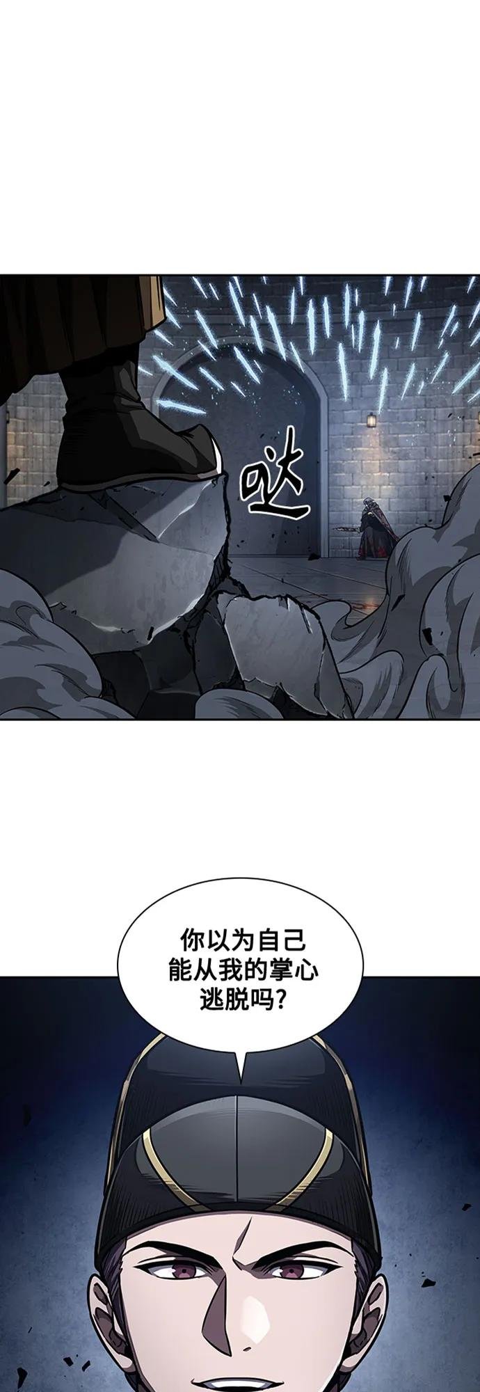 201. 第69章 麒麟的化身(1)