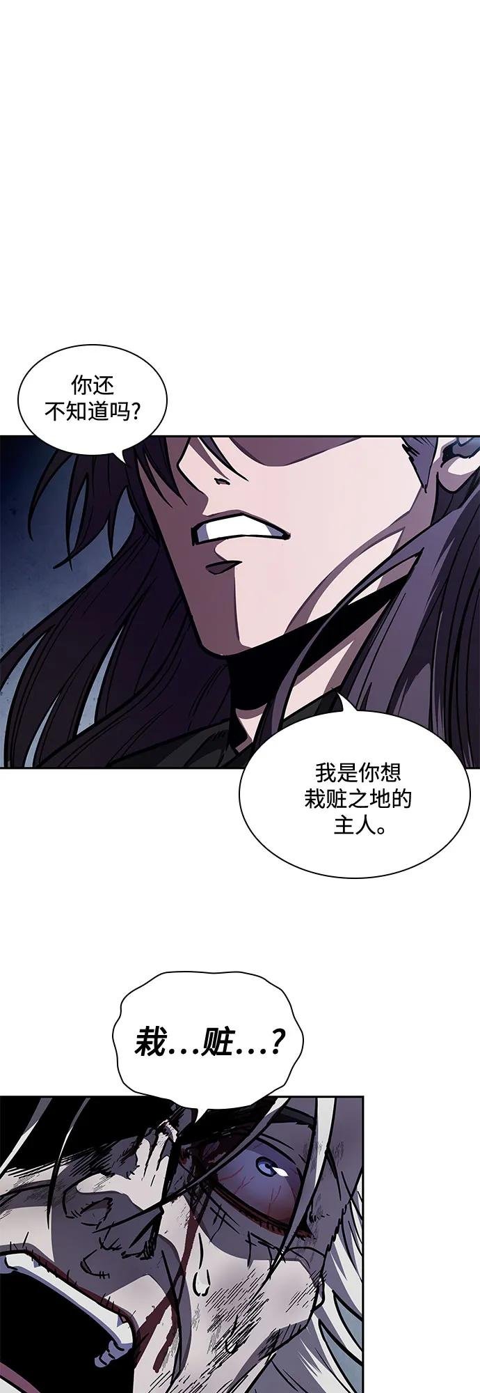 214. 第73章.皇帝的随身护卫(2)