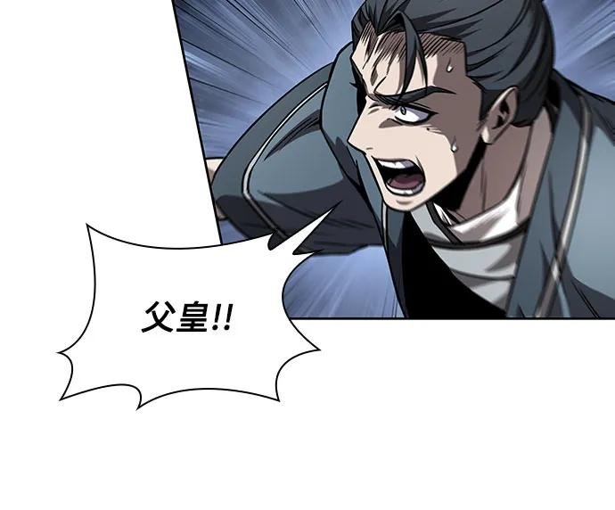 219. 第74章.莫要动他(2)