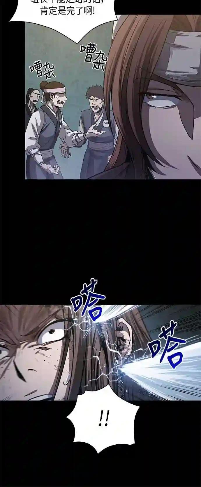 024. 第10章 以眼还眼,以牙还牙 1