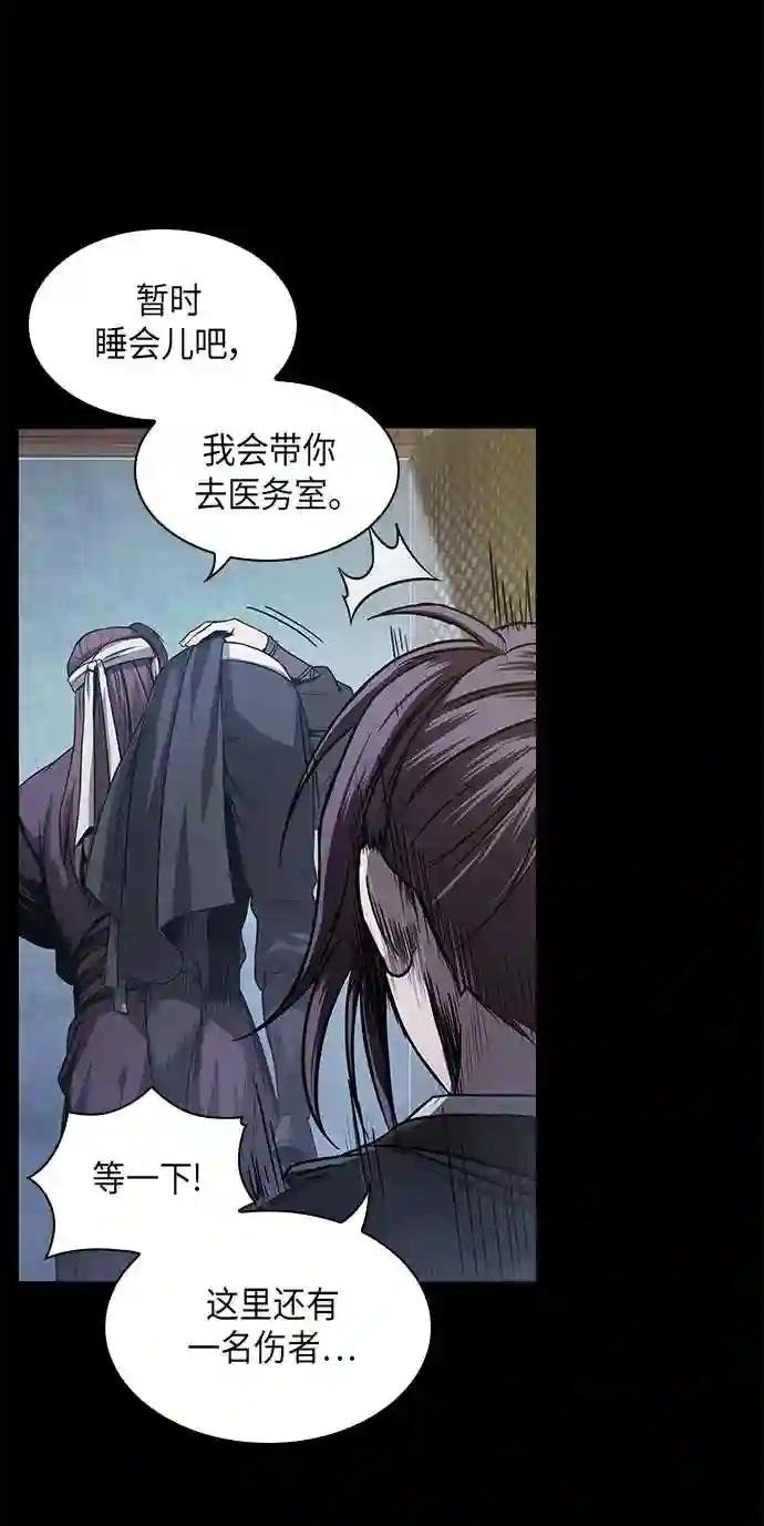 024. 第10章 以眼还眼,以牙还牙 1