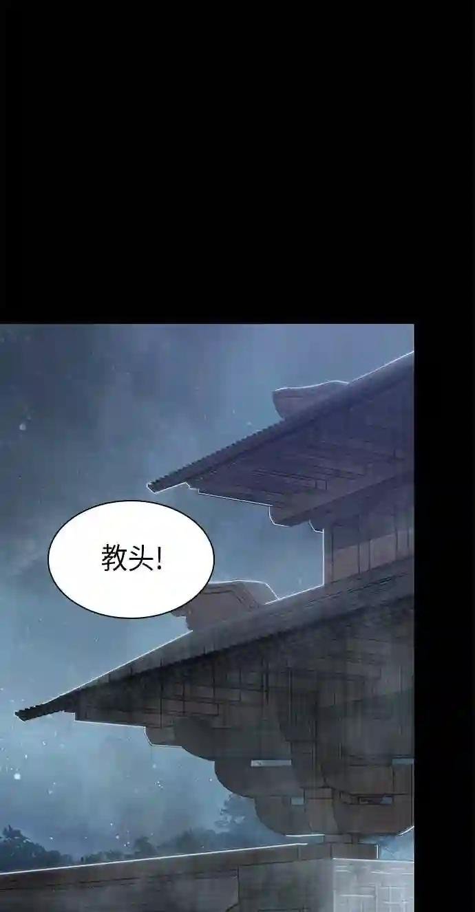 024. 第10章 以眼还眼,以牙还牙 1