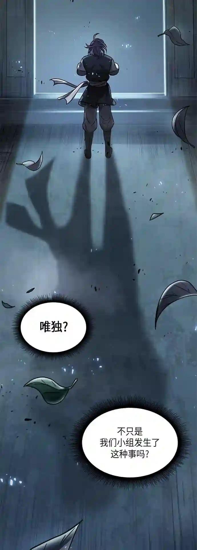 024. 第10章 以眼还眼,以牙还牙 1