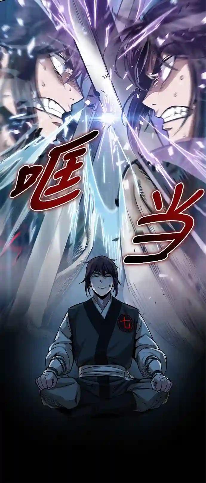031. 第12章 天魔祖师的心得 3