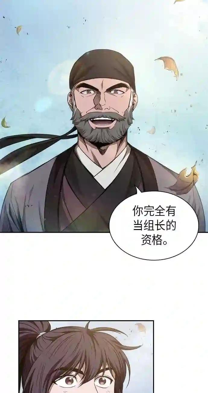 051. 第20章 原封不动地还给你 1