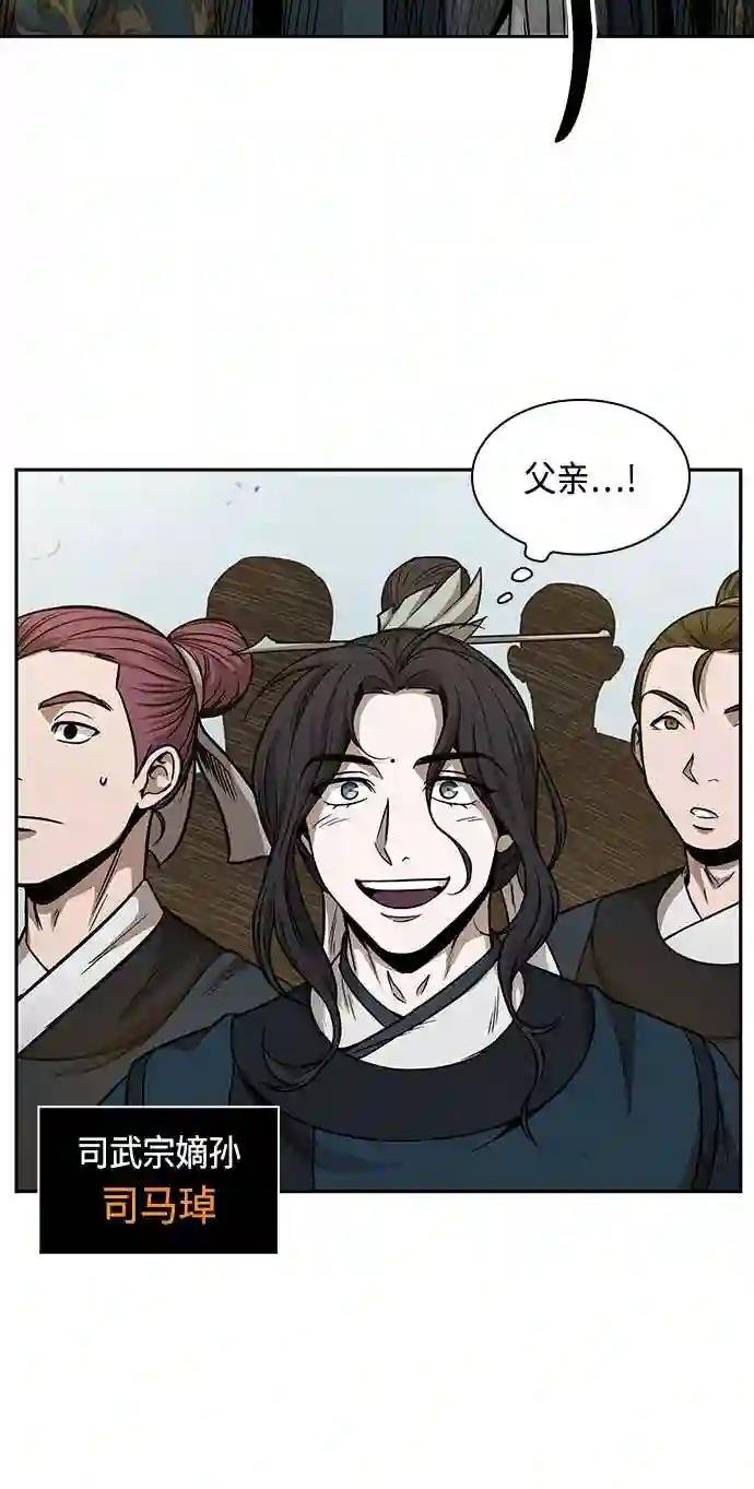 080. 第32章 充满变数的第6阶段考试 2