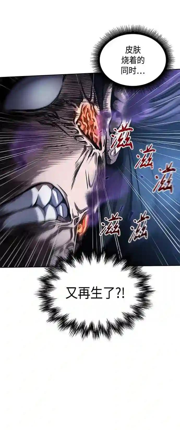 081. 第32章 充满变数的第6阶段考试 3