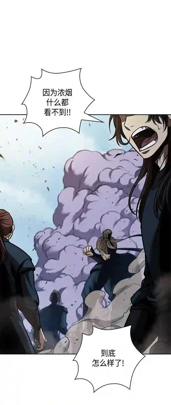 081. 第32章 充满变数的第6阶段考试 3