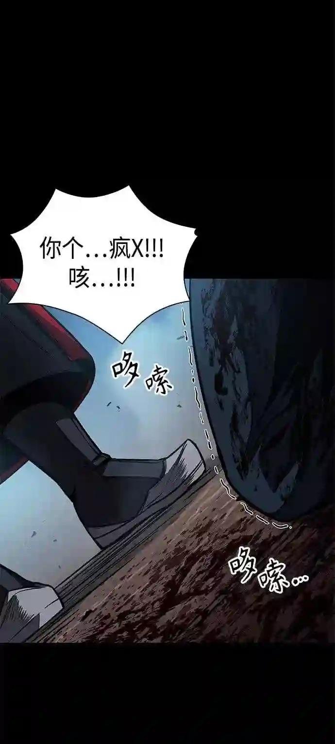 093. 第36章 蛇口中 3