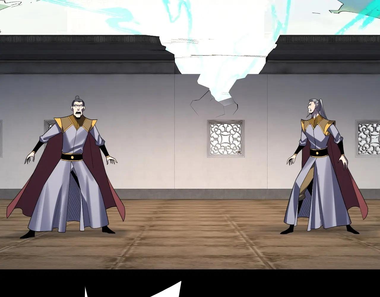 第268话 坦白！魔功传承者！