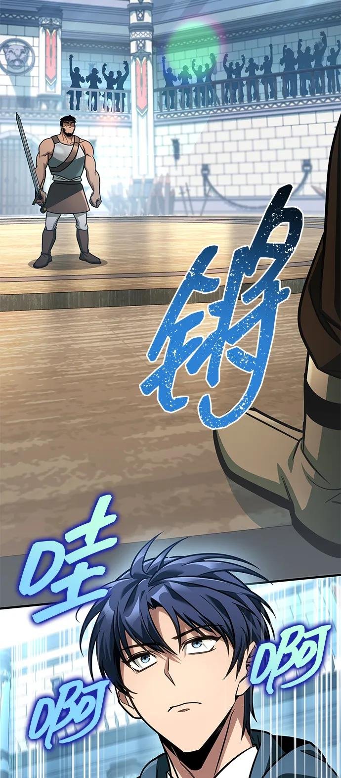 第71话