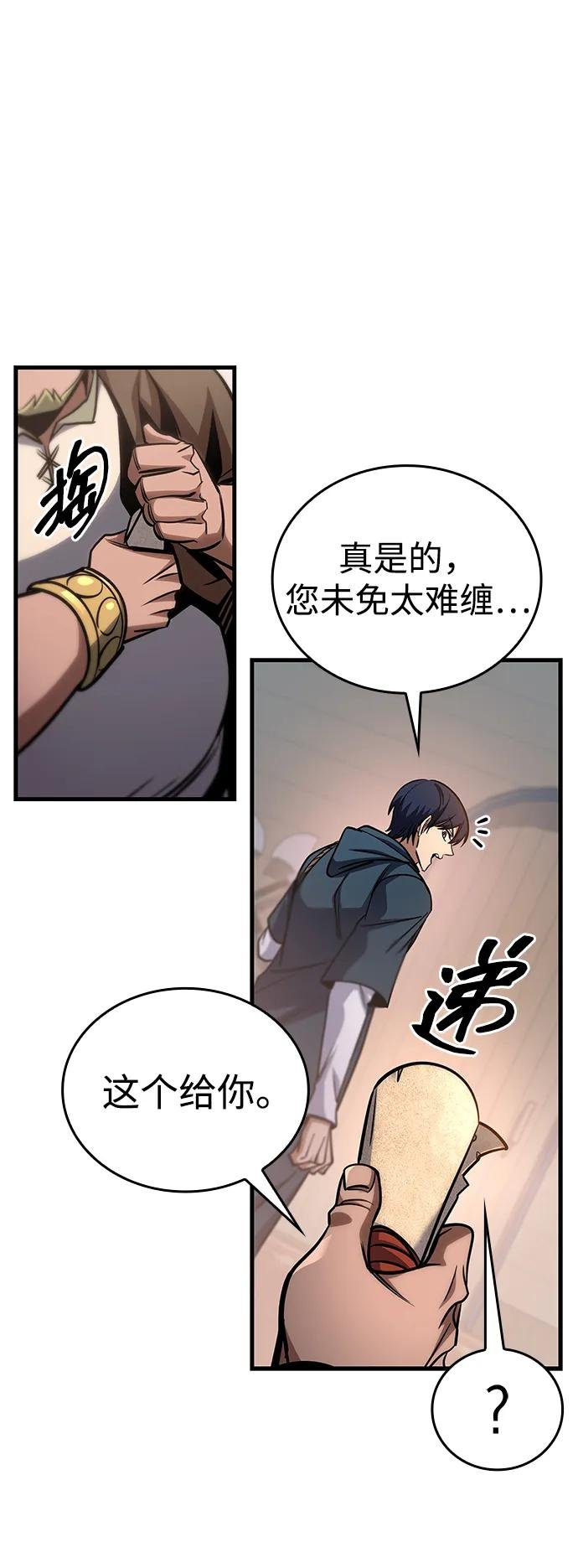 第72话