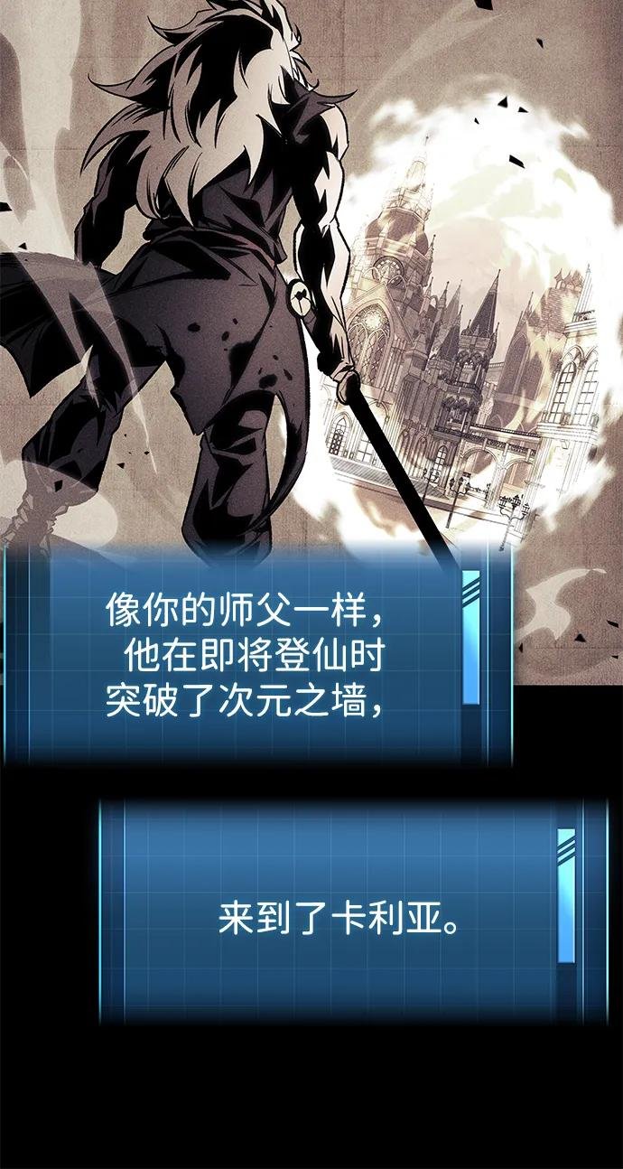 第73话