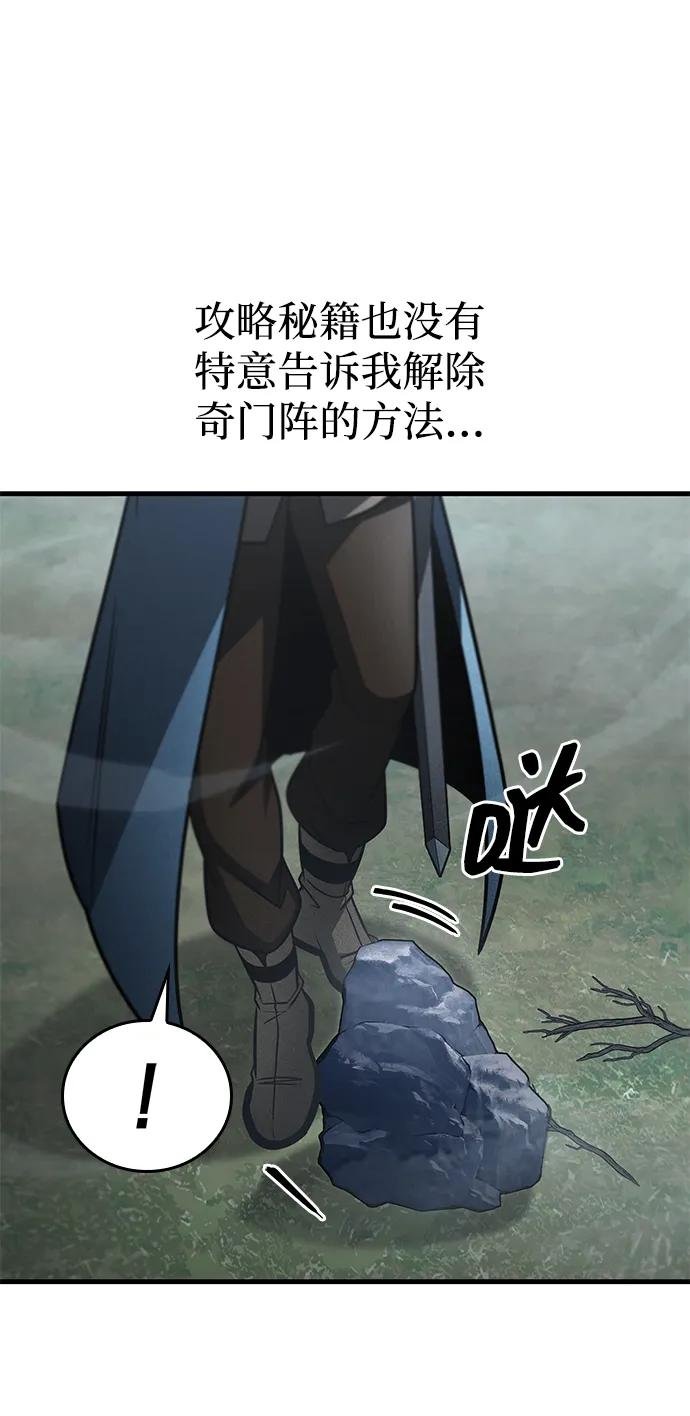 第73话