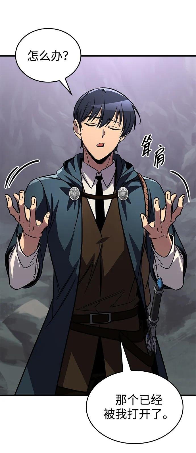 第74话
