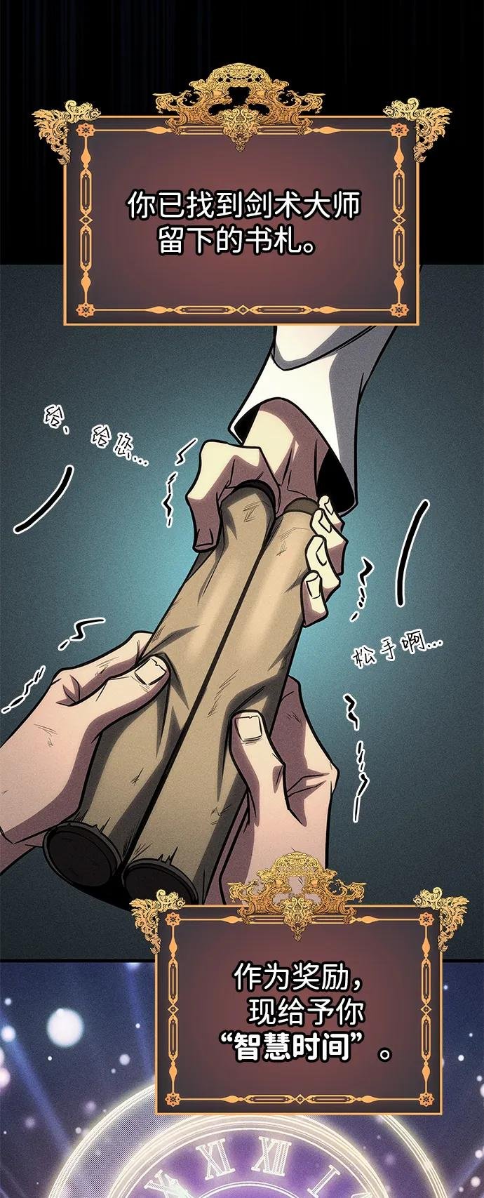第75话