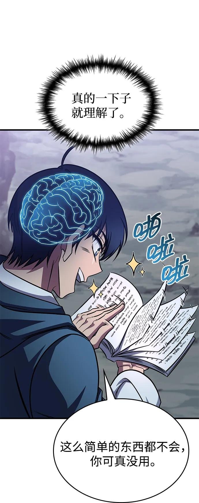 第75话