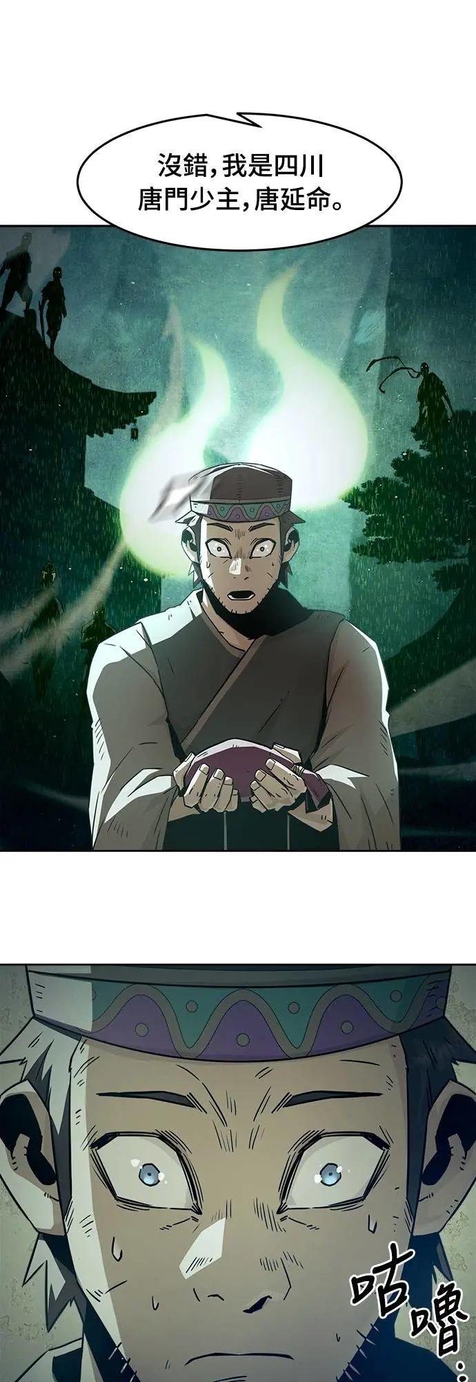第60话