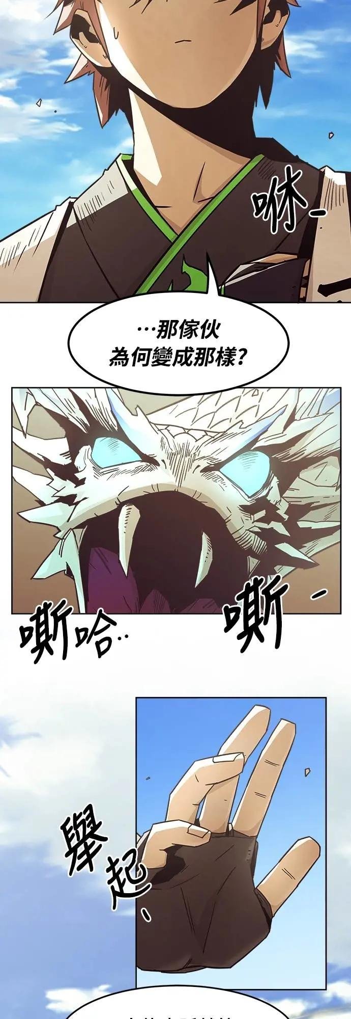 第61话