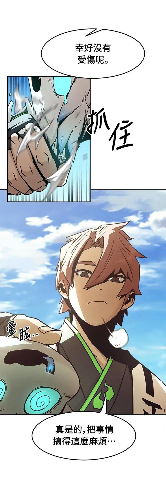 第61话