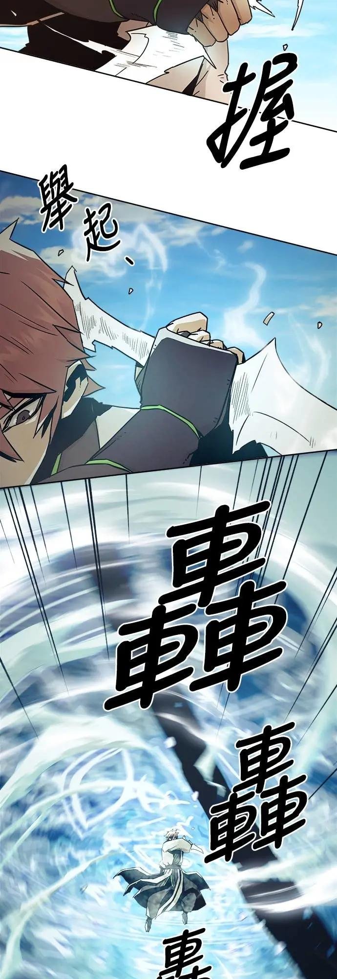第61话