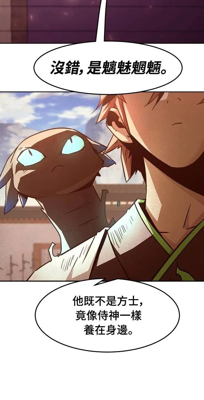 第66话