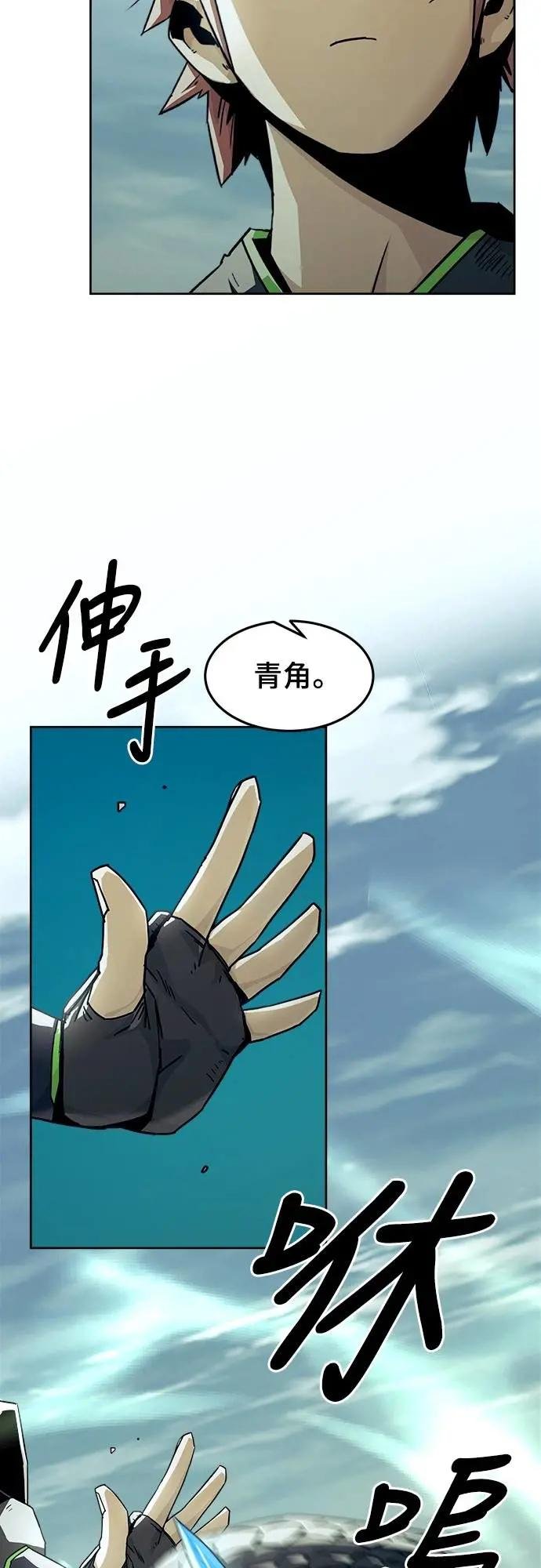 第68话