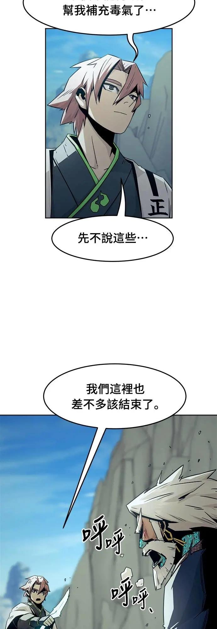 第70话