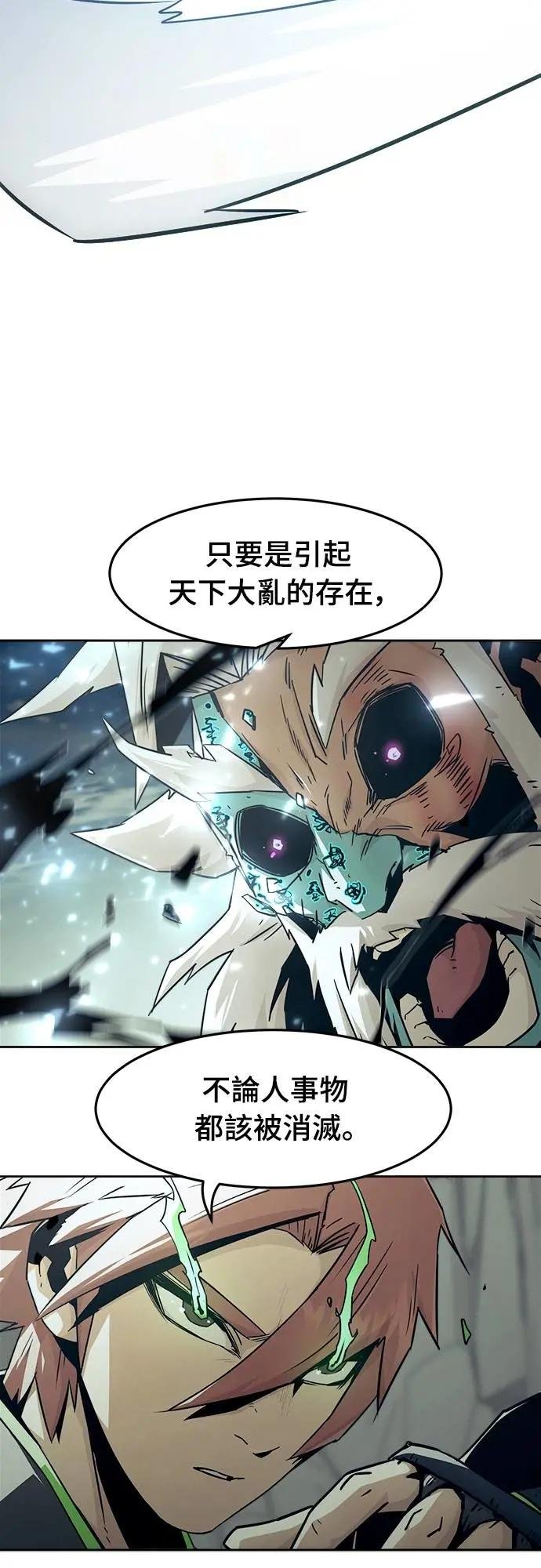 第70话