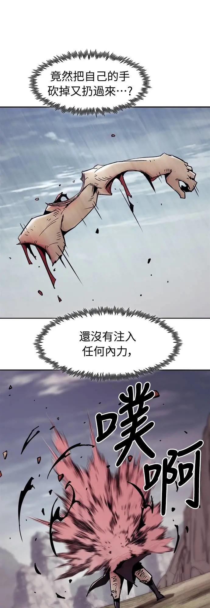 第71话