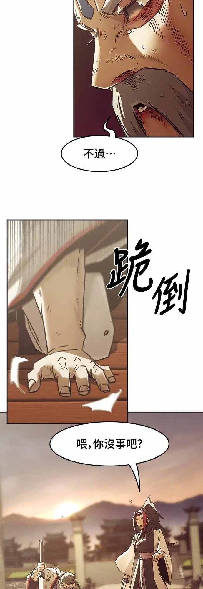 第76话
