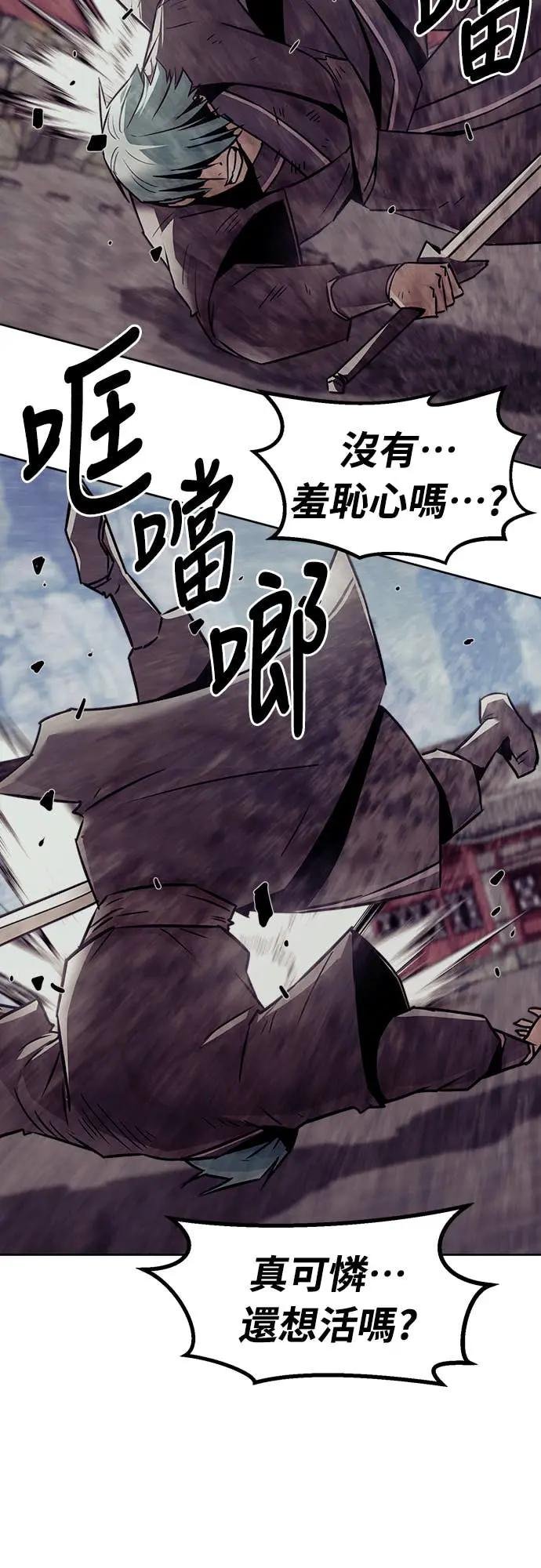 第77话