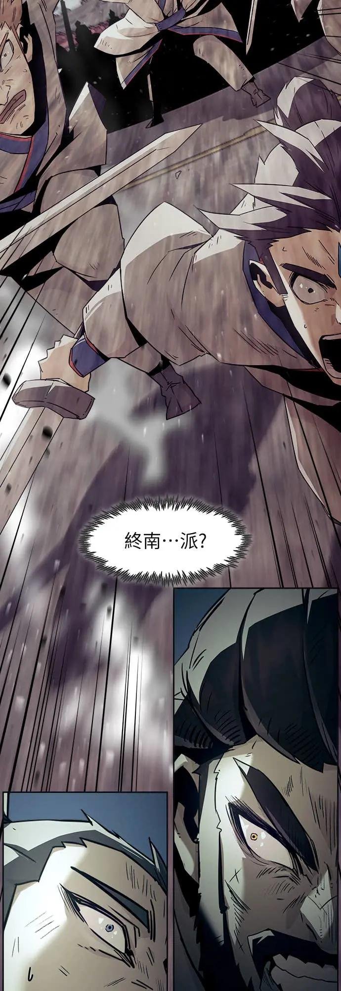 第77话