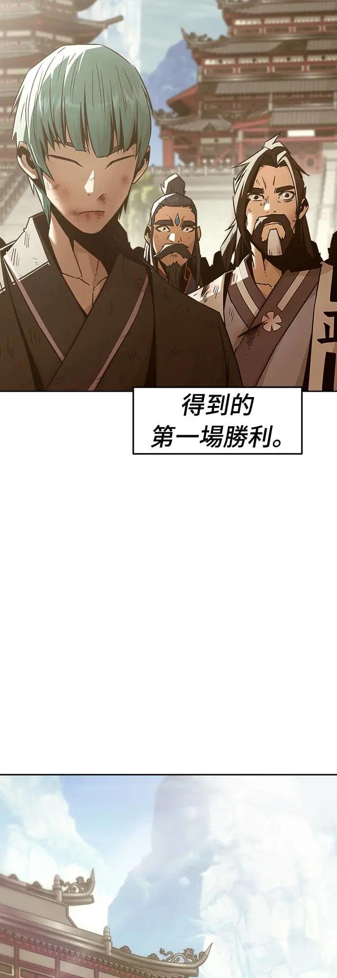 第77话