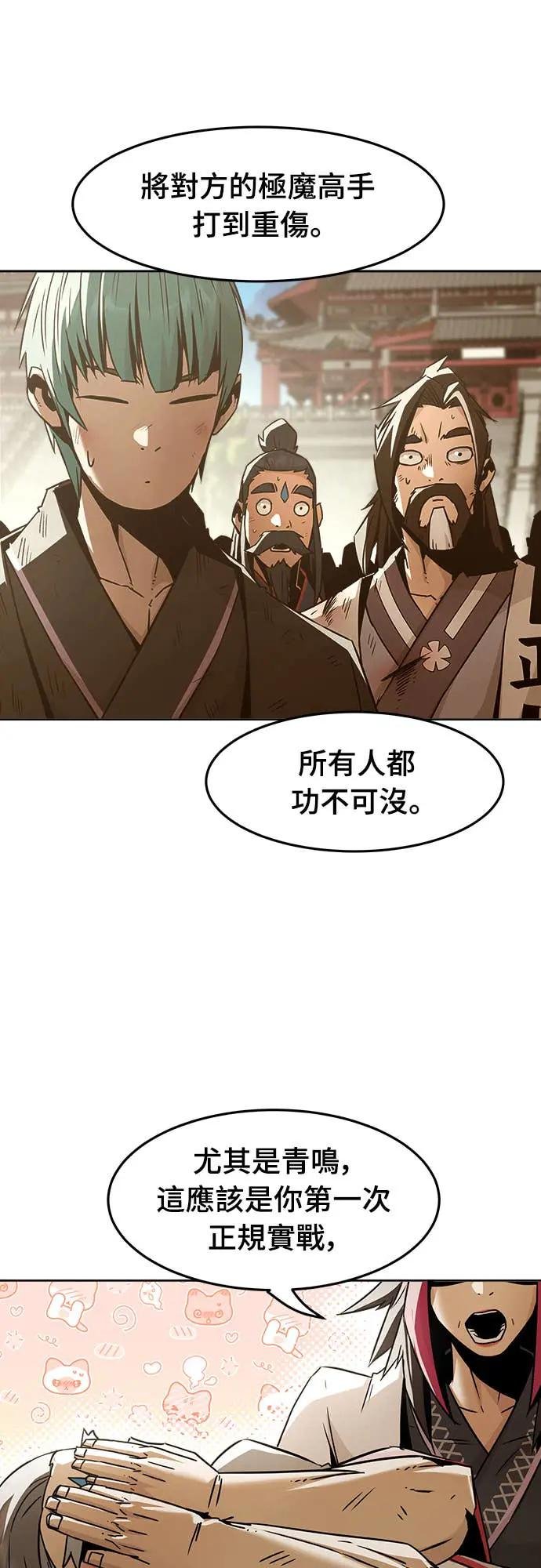 第77话