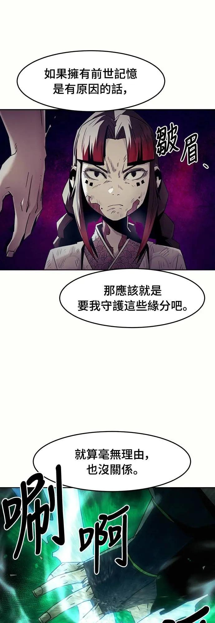 第78话