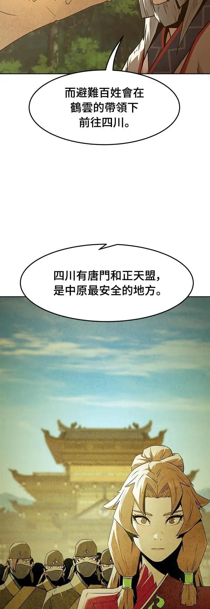 第79话