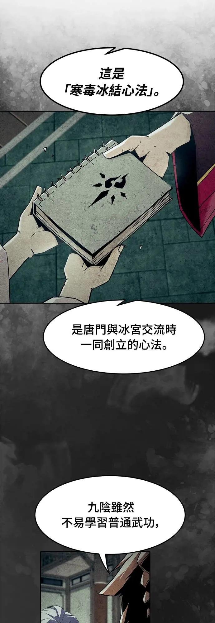 第79话