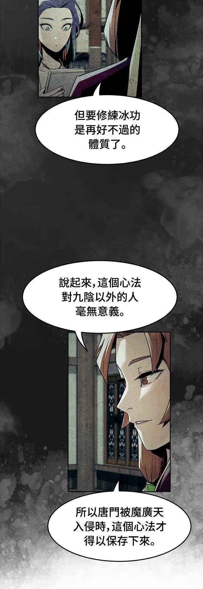 第79话