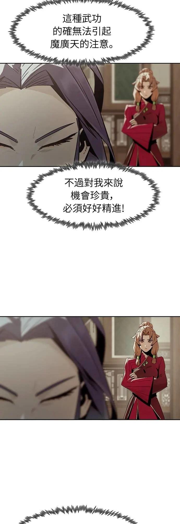 第79话