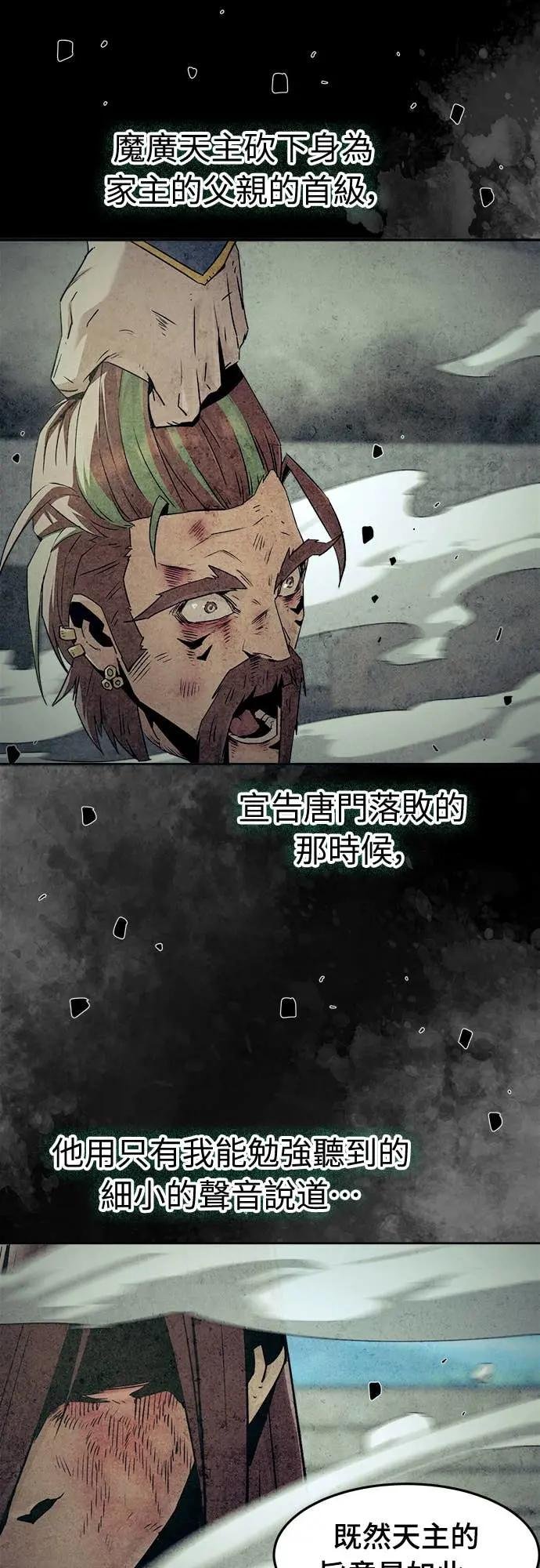 第79话