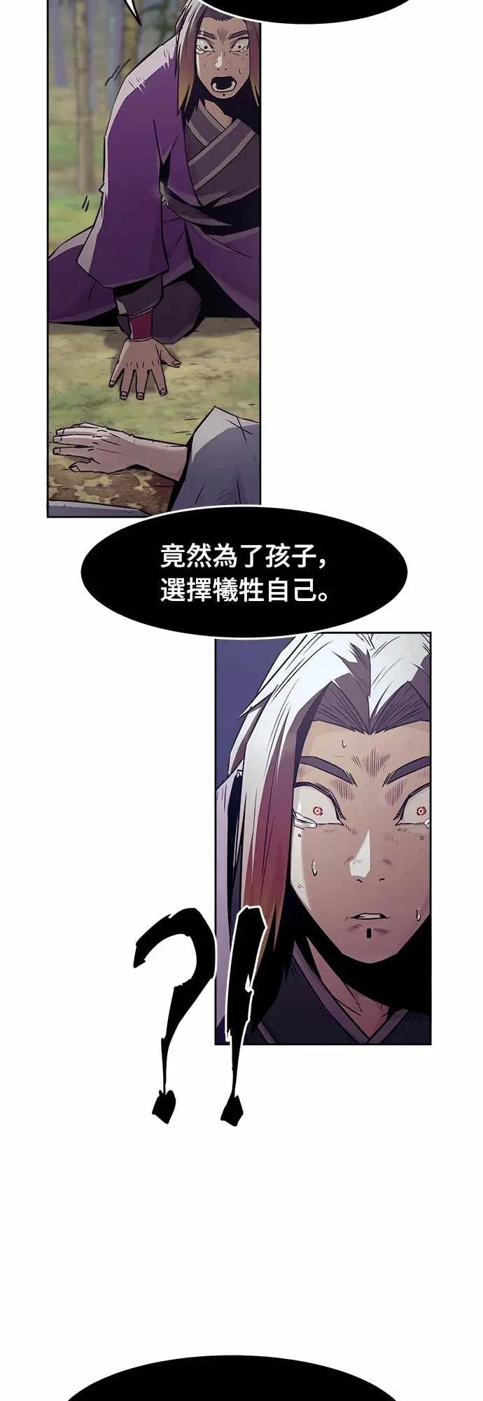 第79话