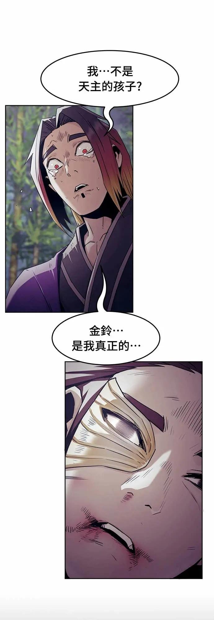 第79话