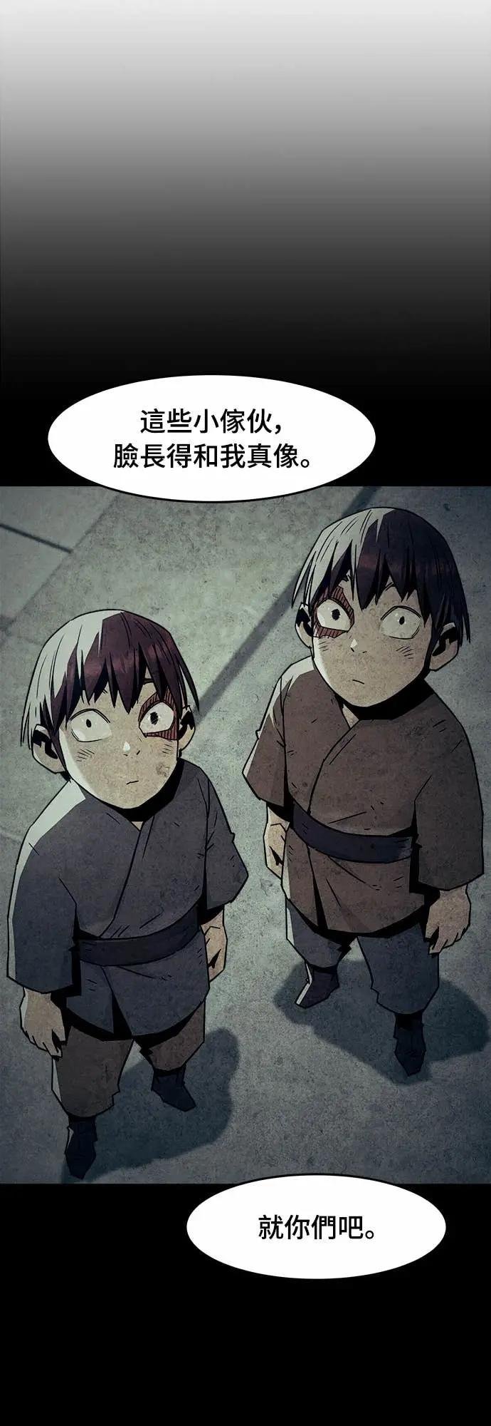 第79话
