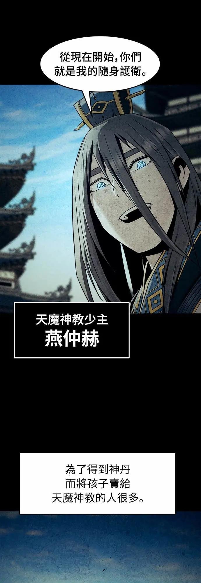 第79话
