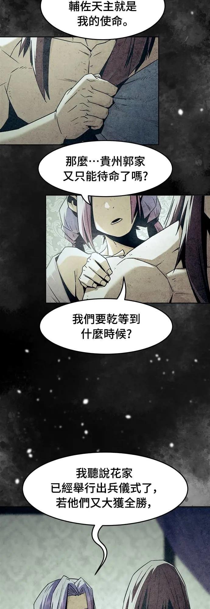 第80话