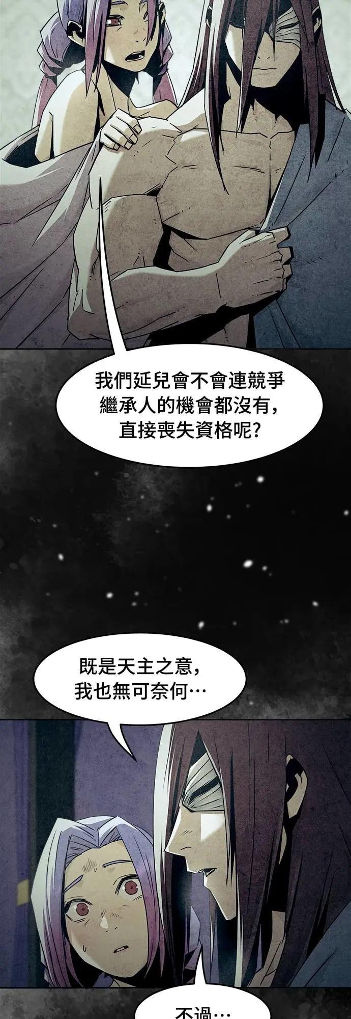 第80话