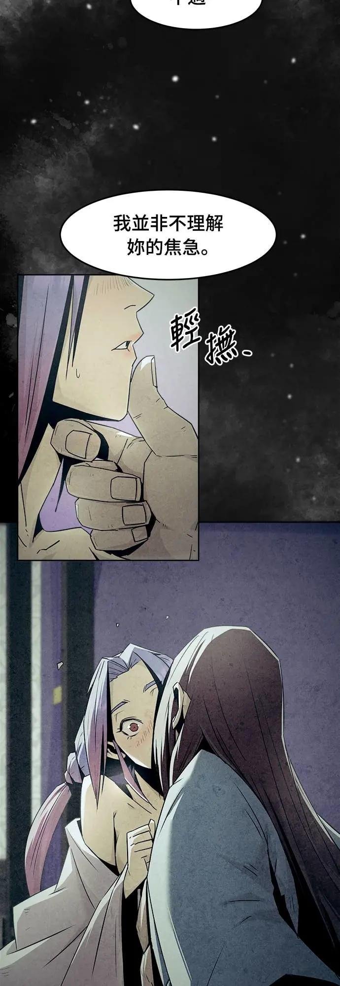 第80话