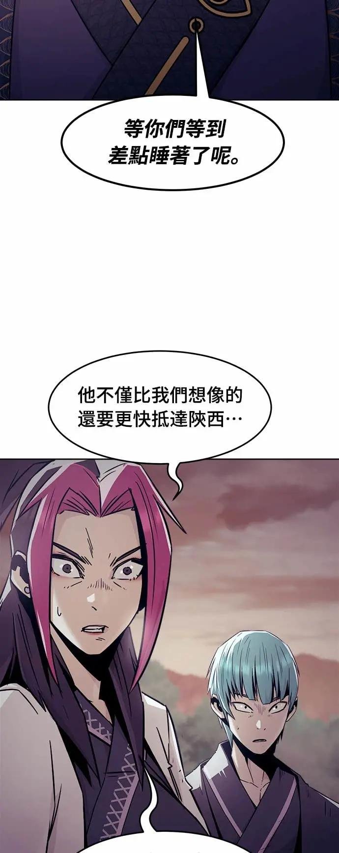 第80话