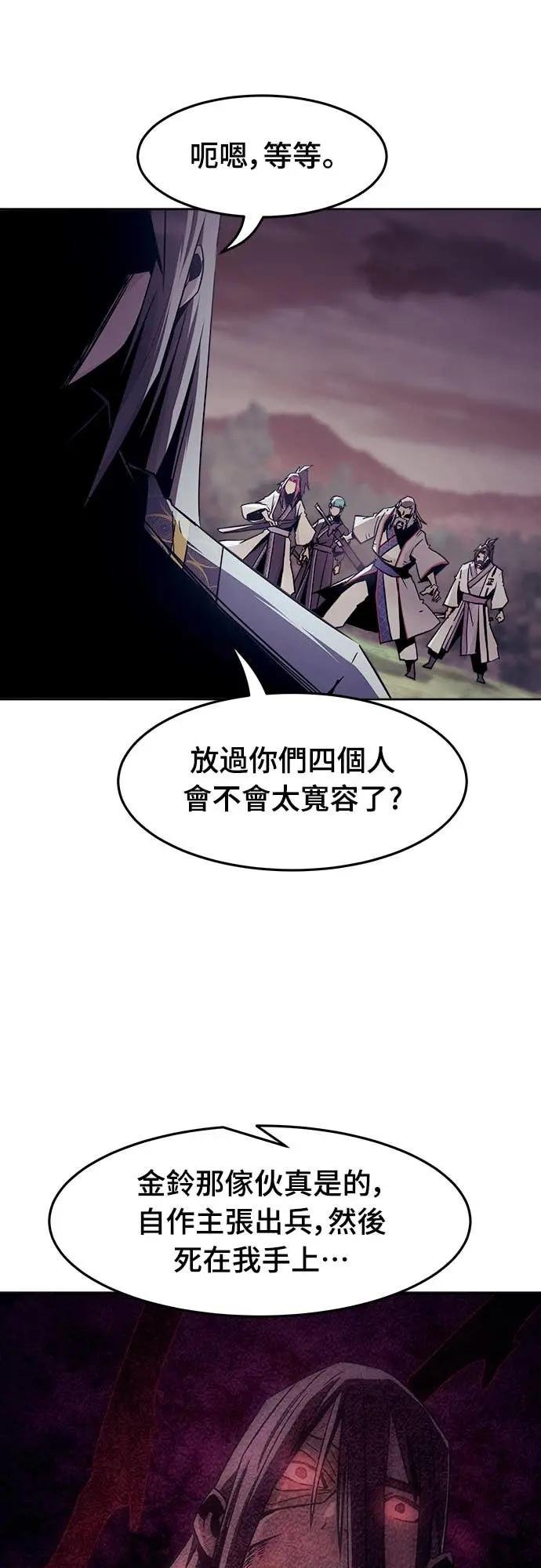 第80话